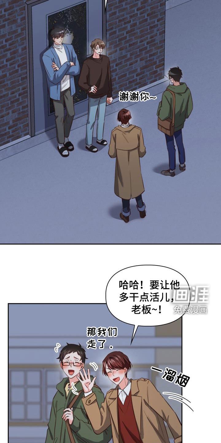 第26章：隔音不好