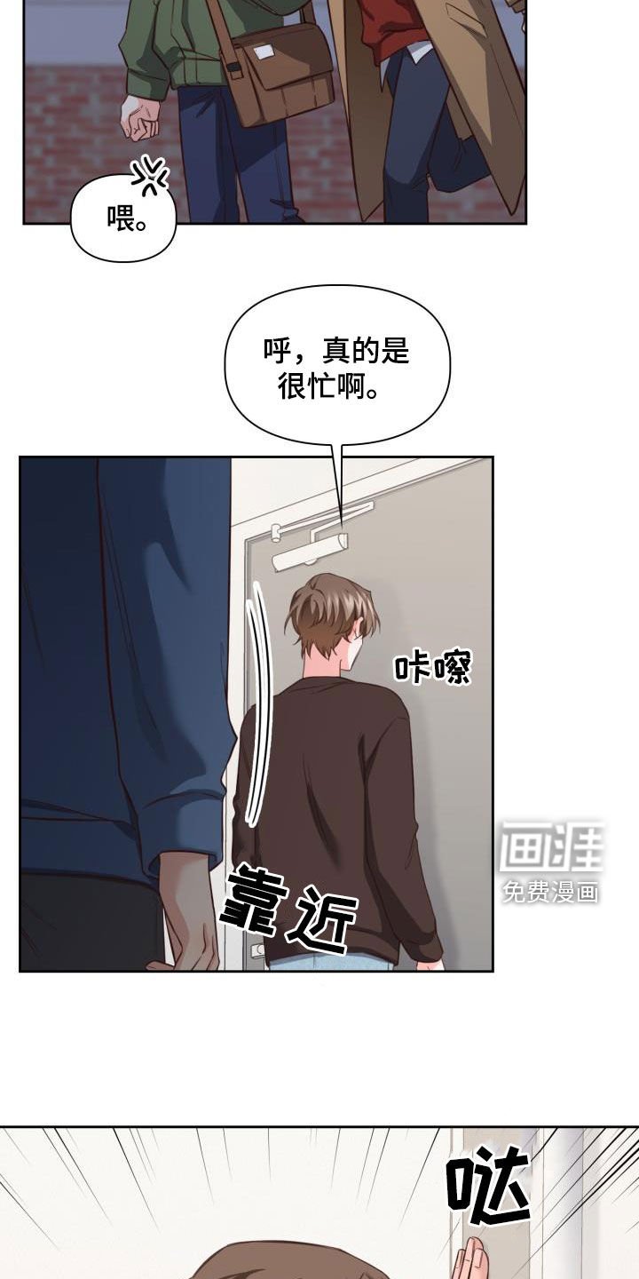 第26章：隔音不好