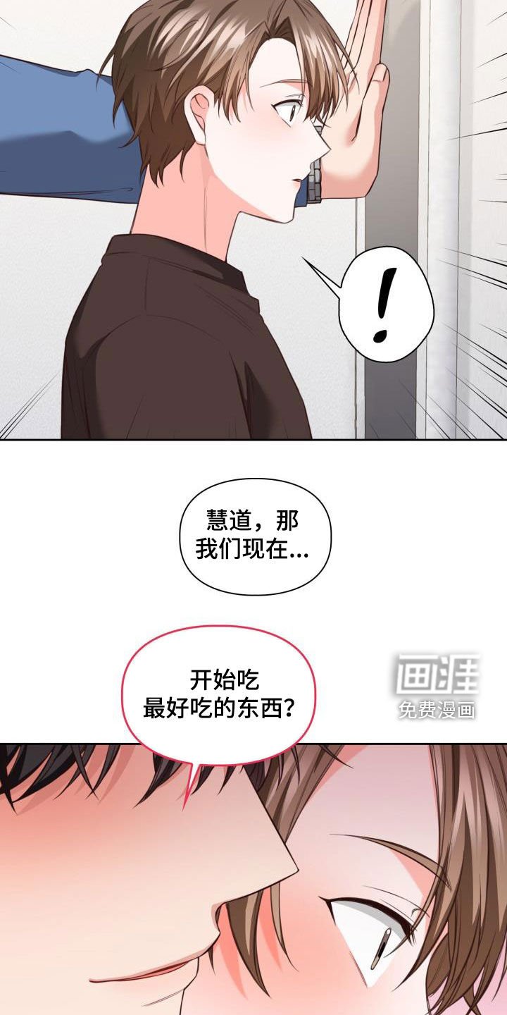 第26章：隔音不好