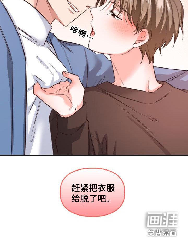第26章：隔音不好