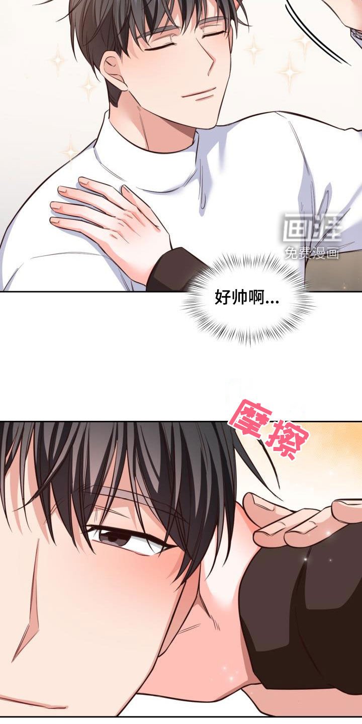 第26章：隔音不好