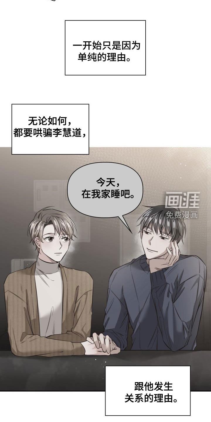 第27章：回老家