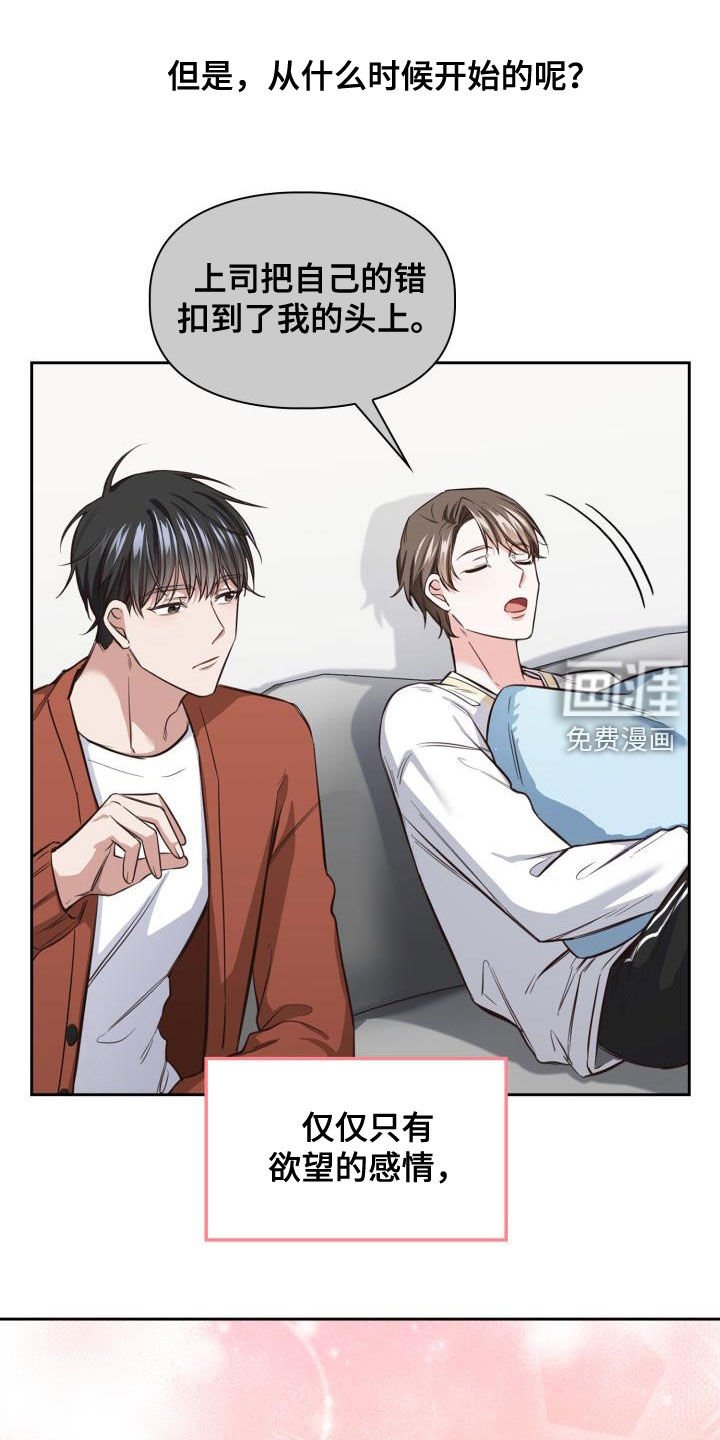 第27章：回老家