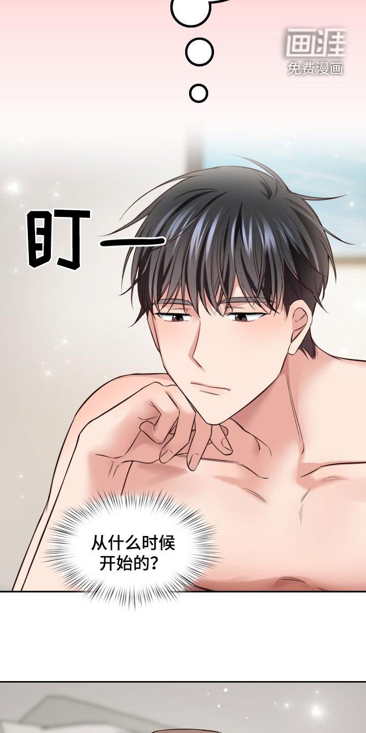 第27章：回老家