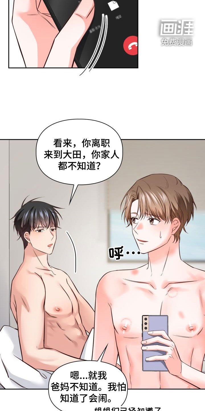 第27章：回老家