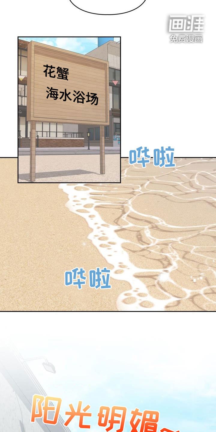 第27章：回老家