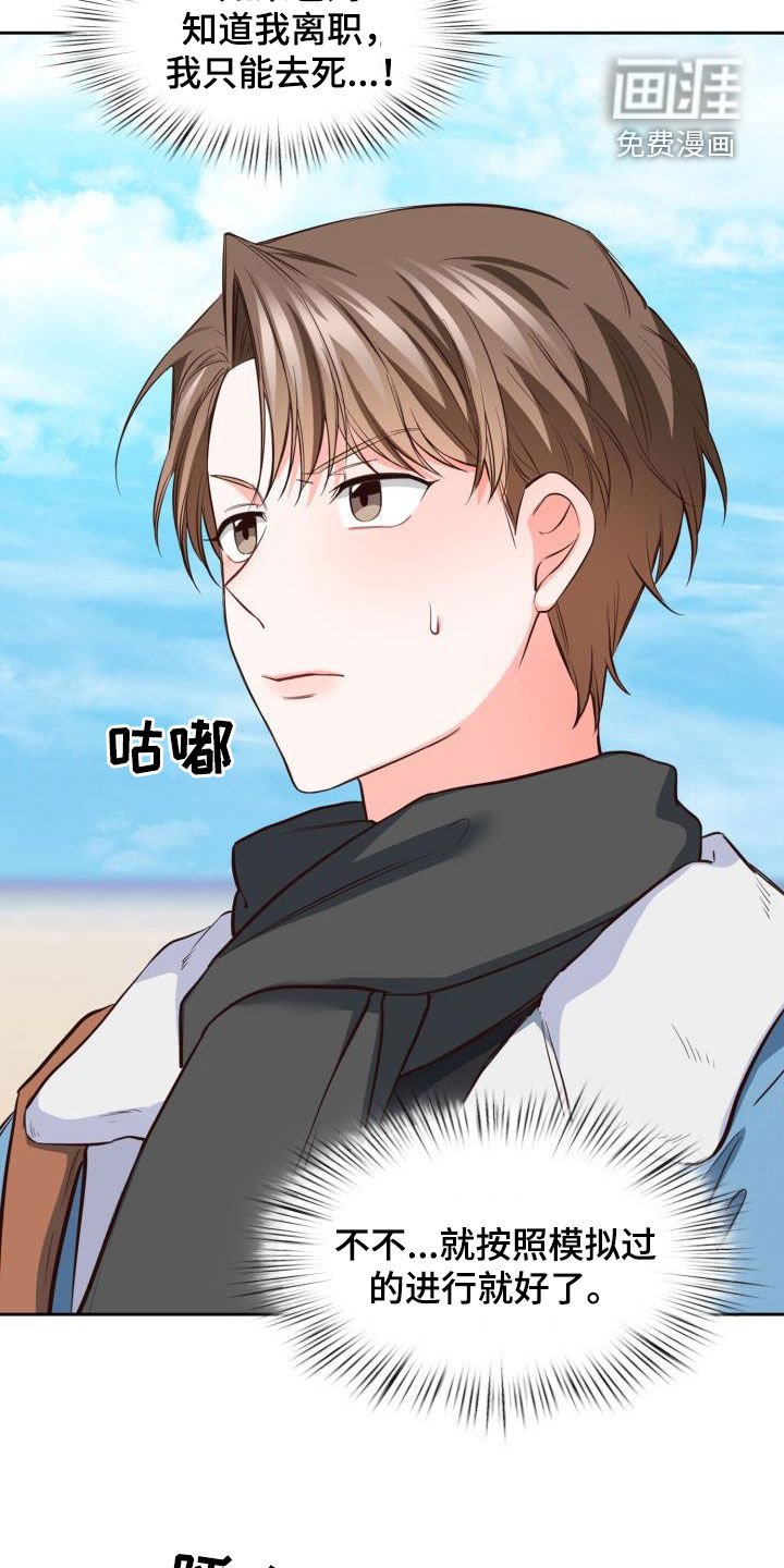 第27章：回老家