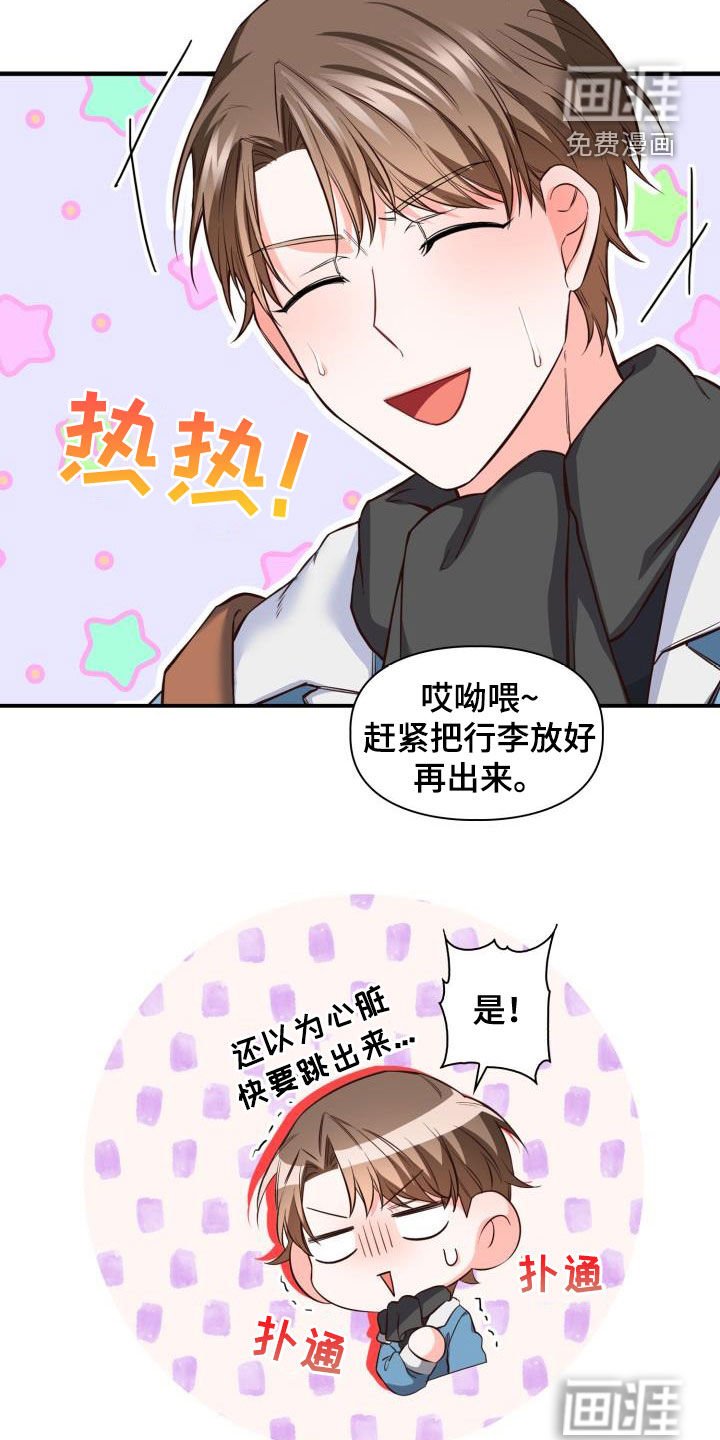 第27章：回老家