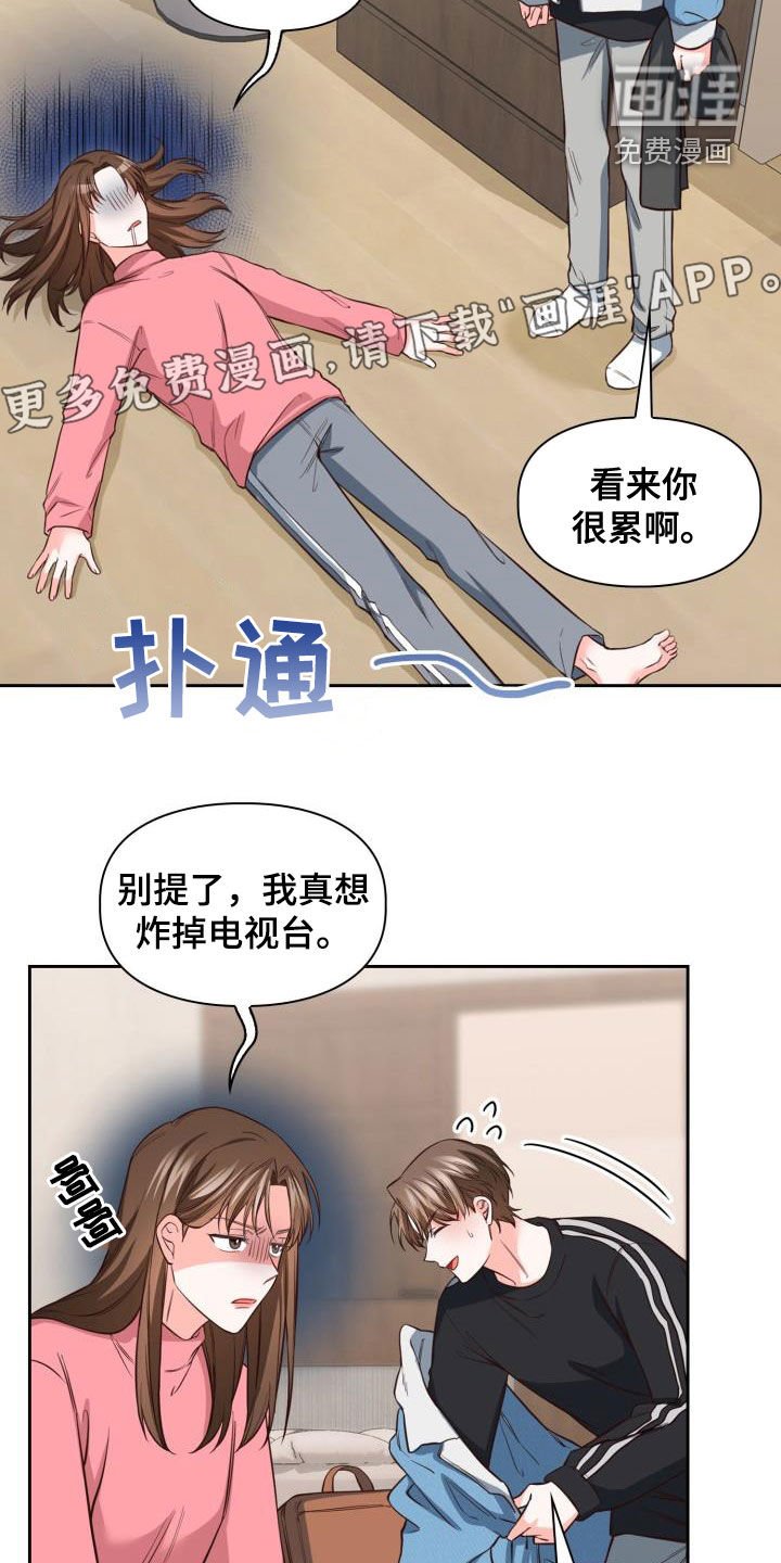 第28章：看海