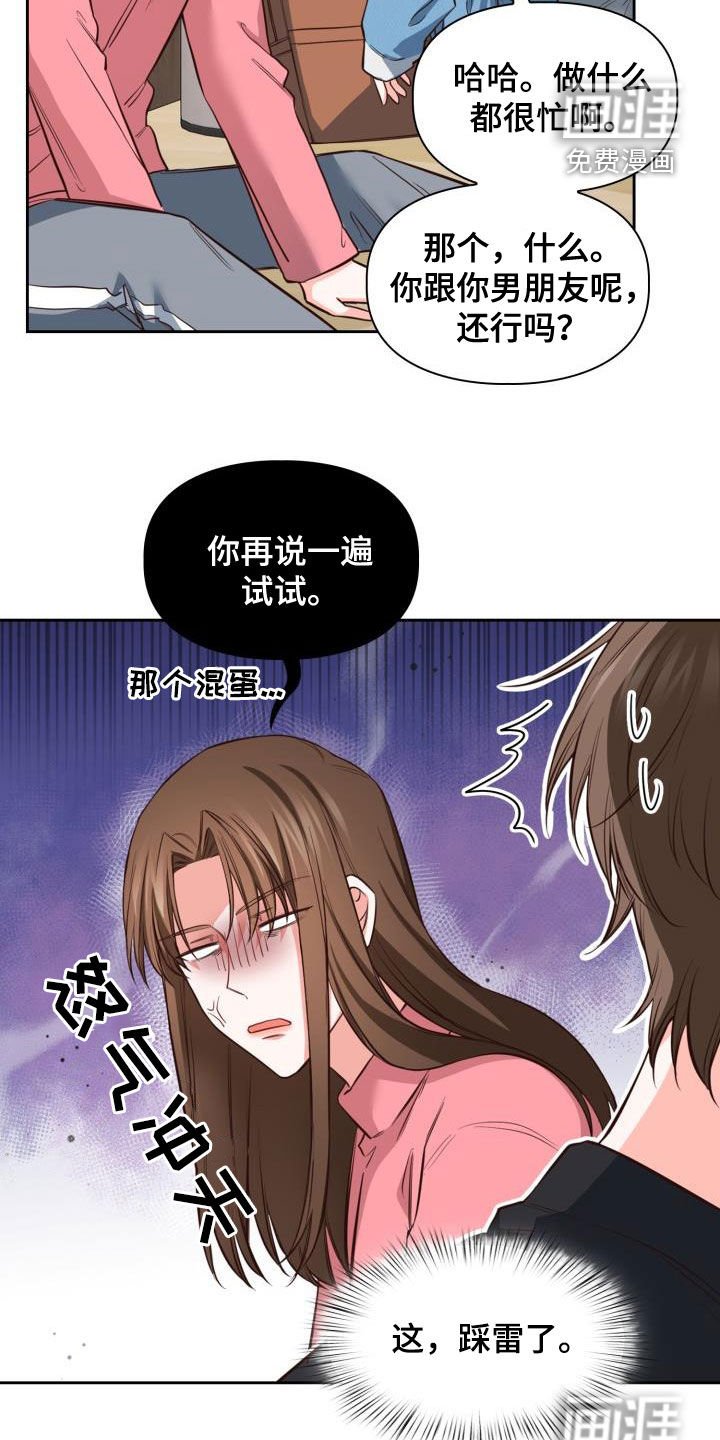 第28章：看海