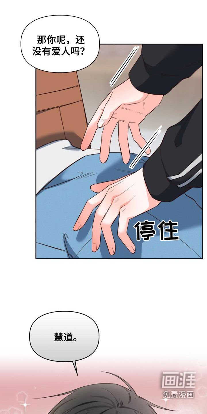 第28章：看海