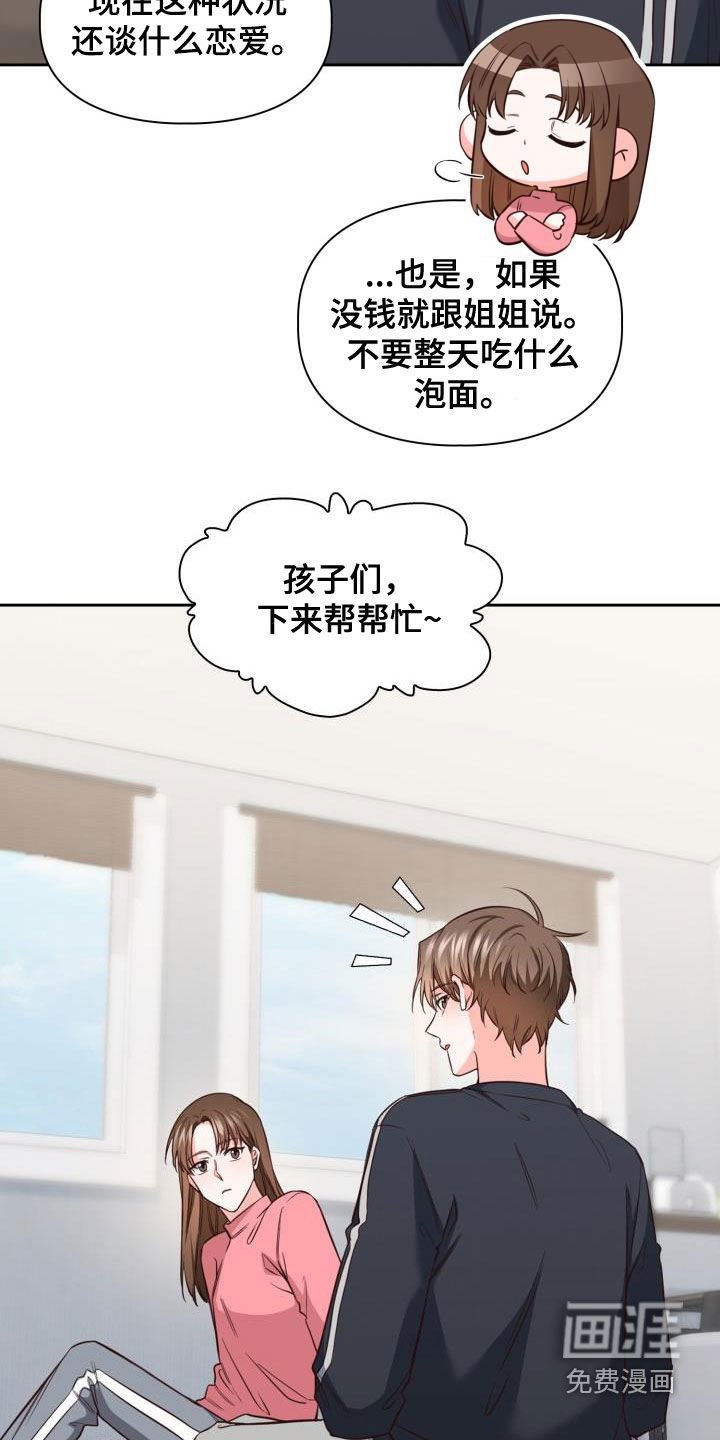 第28章：看海