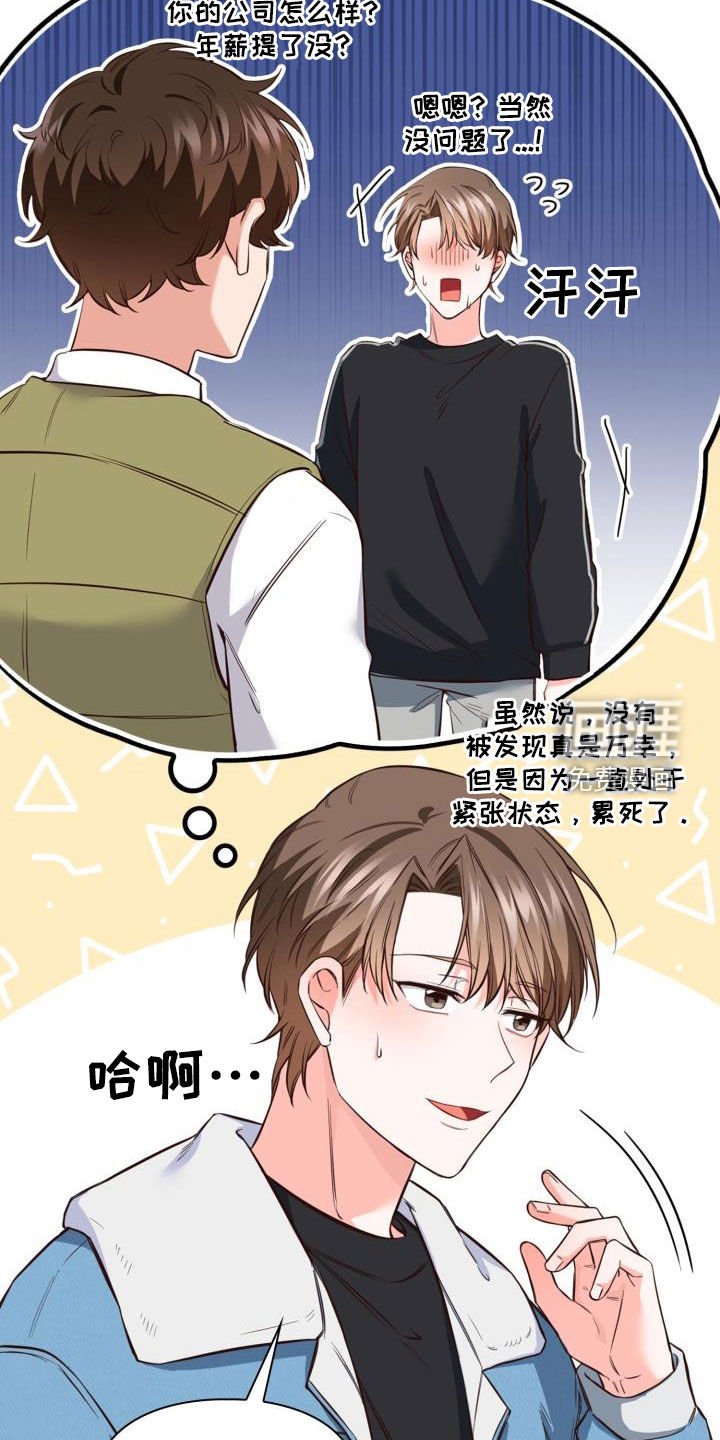 第28章：看海