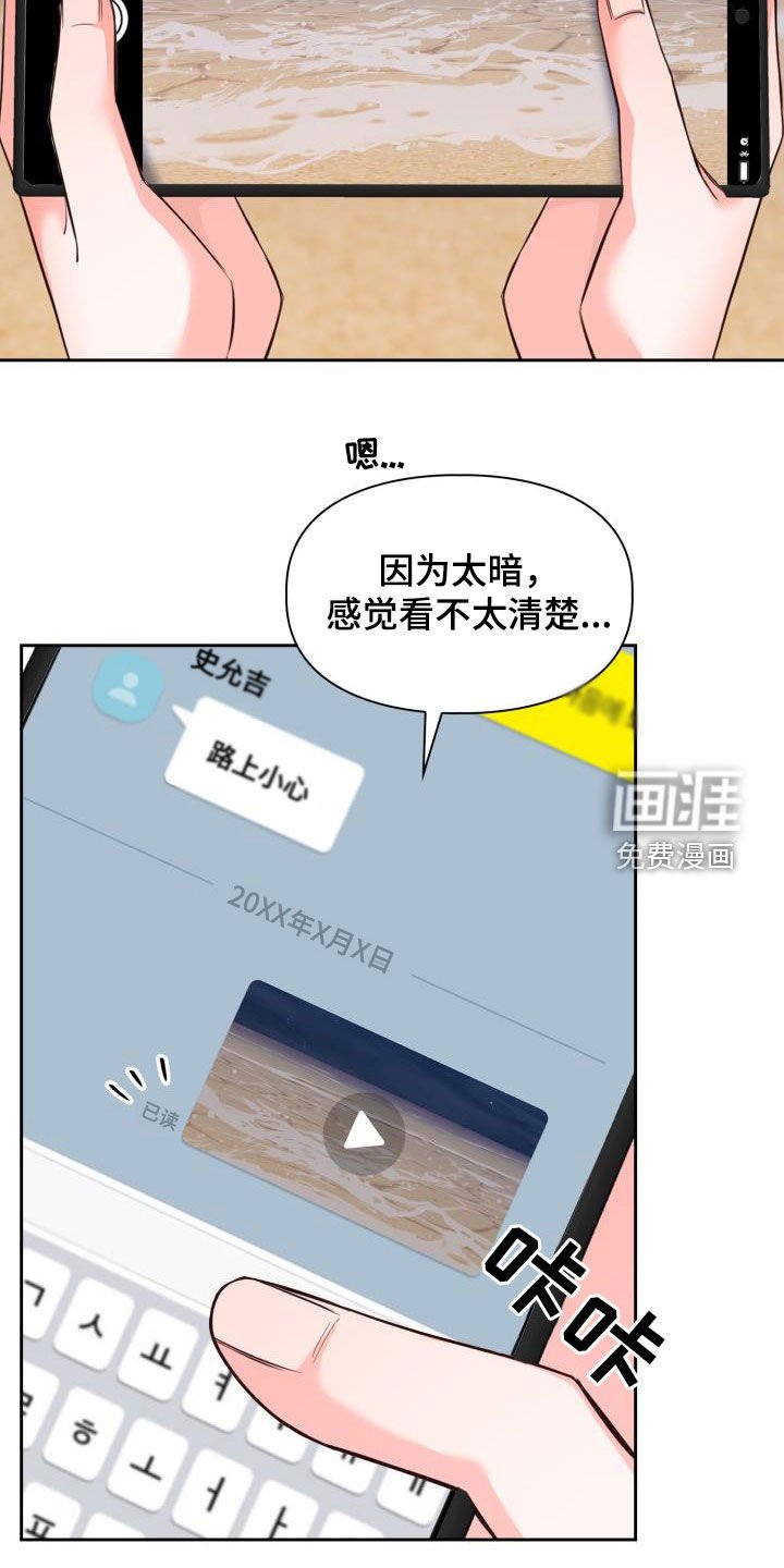 第28章：看海