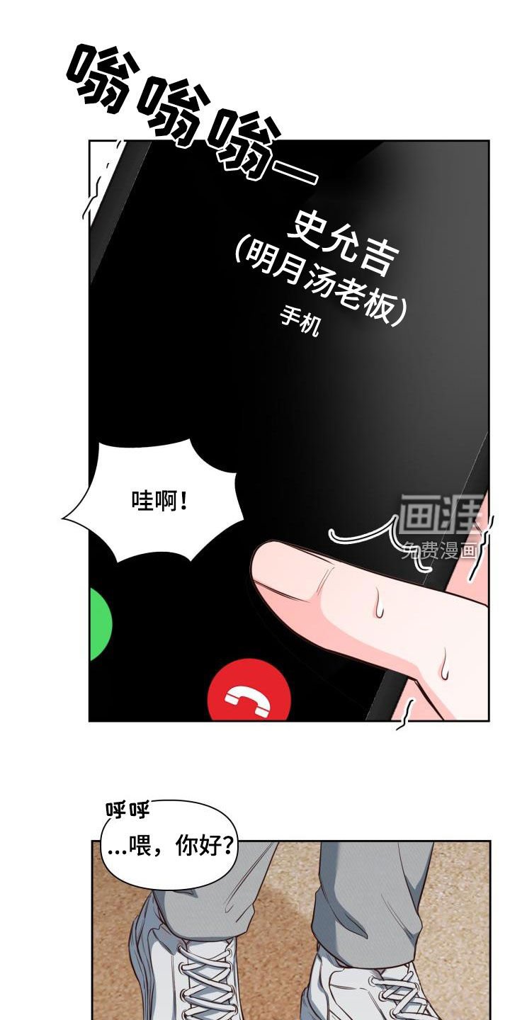 第28章：看海