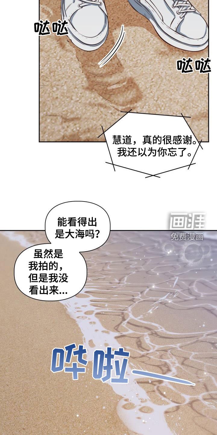 第28章：看海