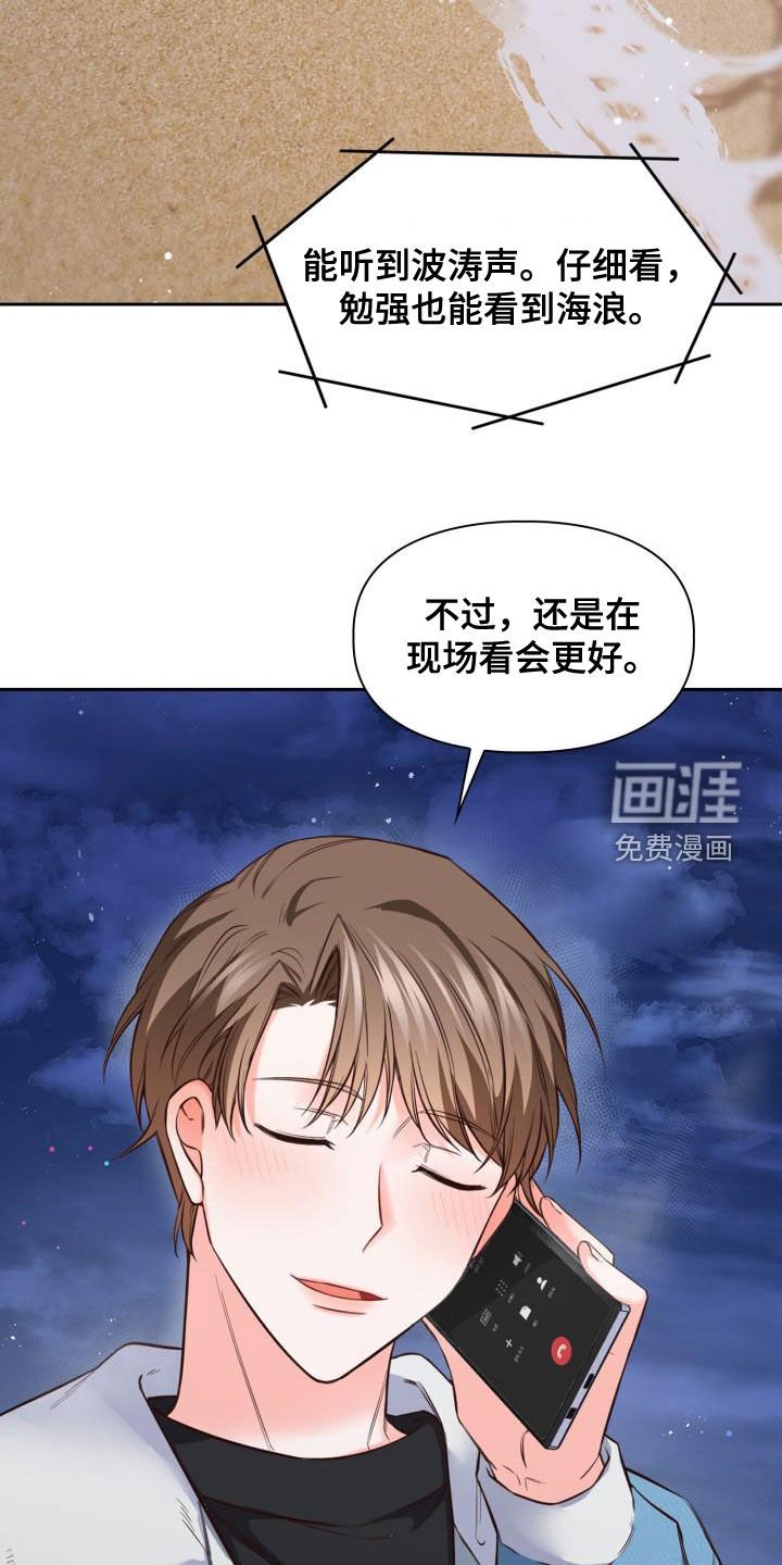 第28章：看海