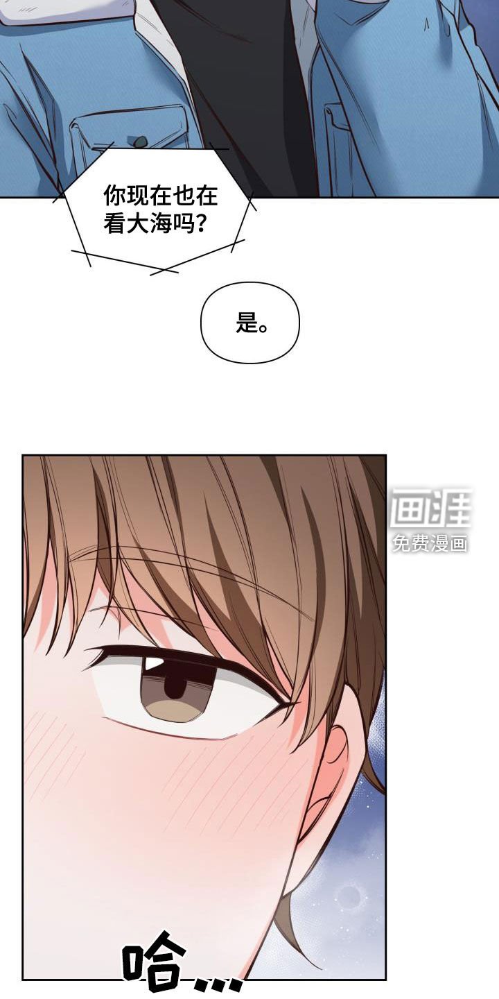 第28章：看海
