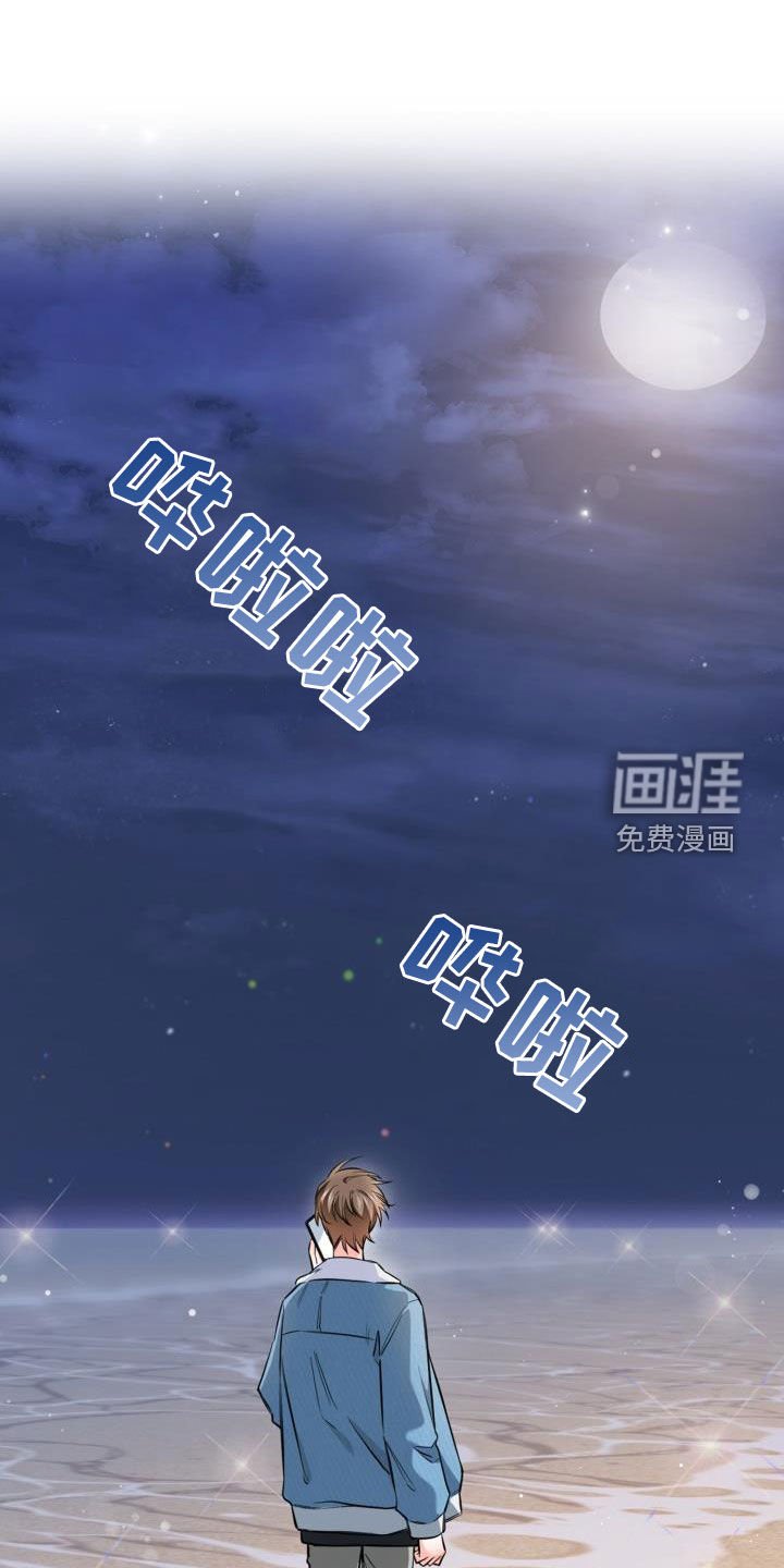 第28章：看海
