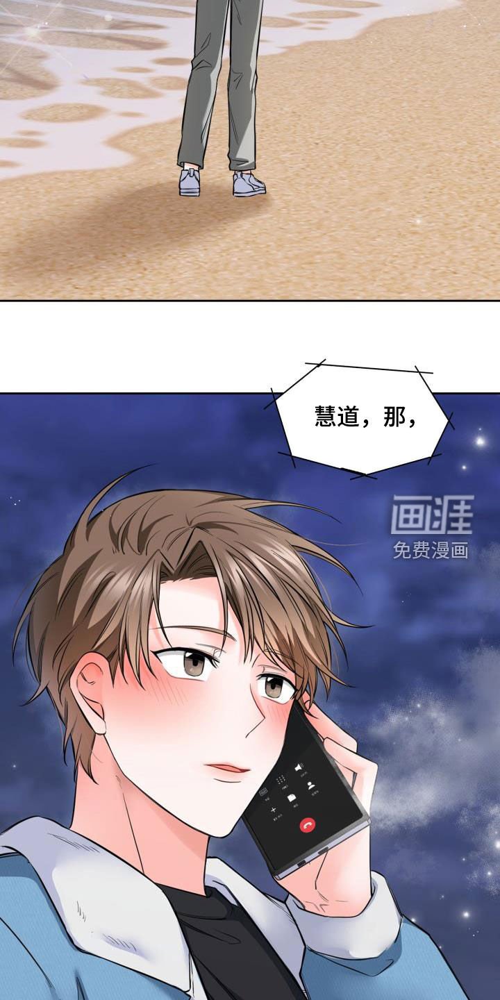 第28章：看海
