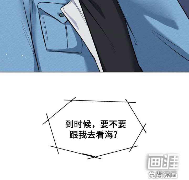 第28章：看海