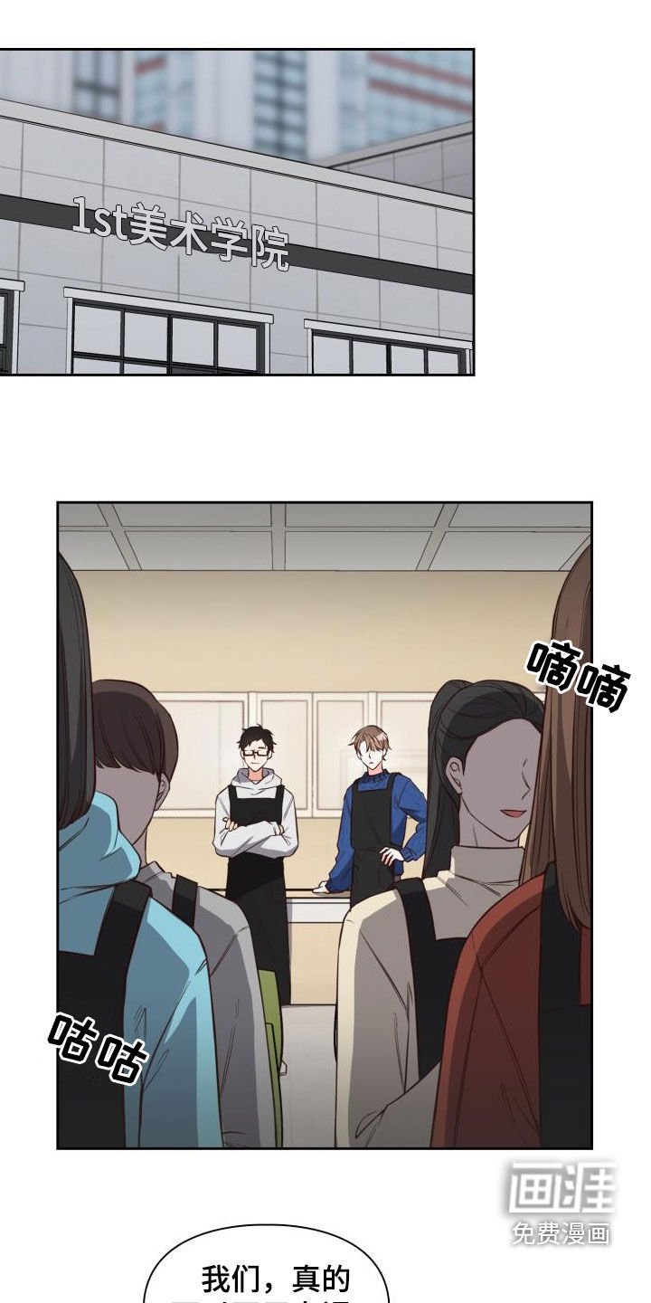 第29章：一起过年