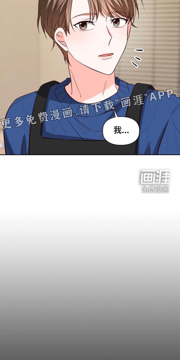 第29章：一起过年