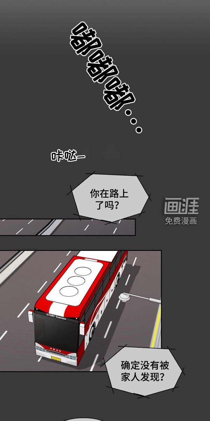 第29章：一起过年