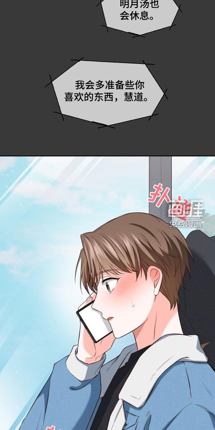 第29章：一起过年