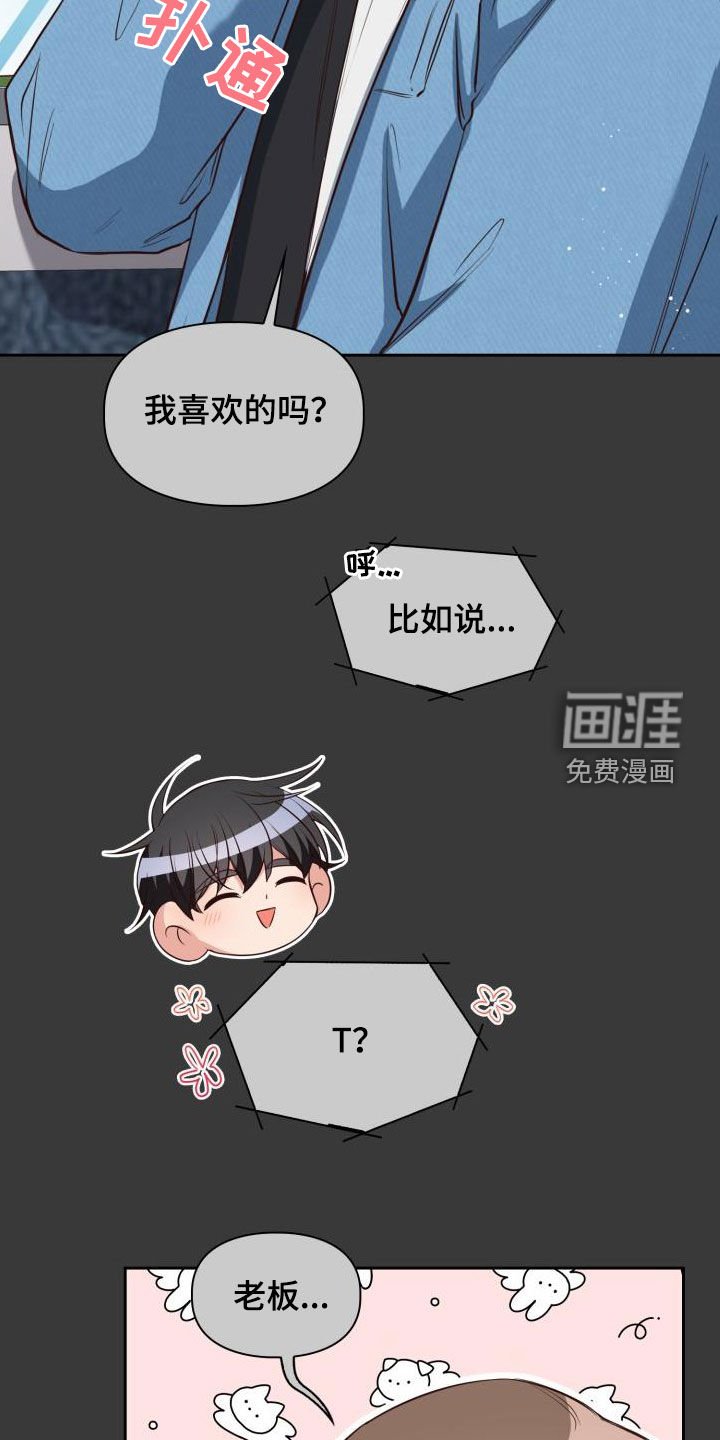 第29章：一起过年