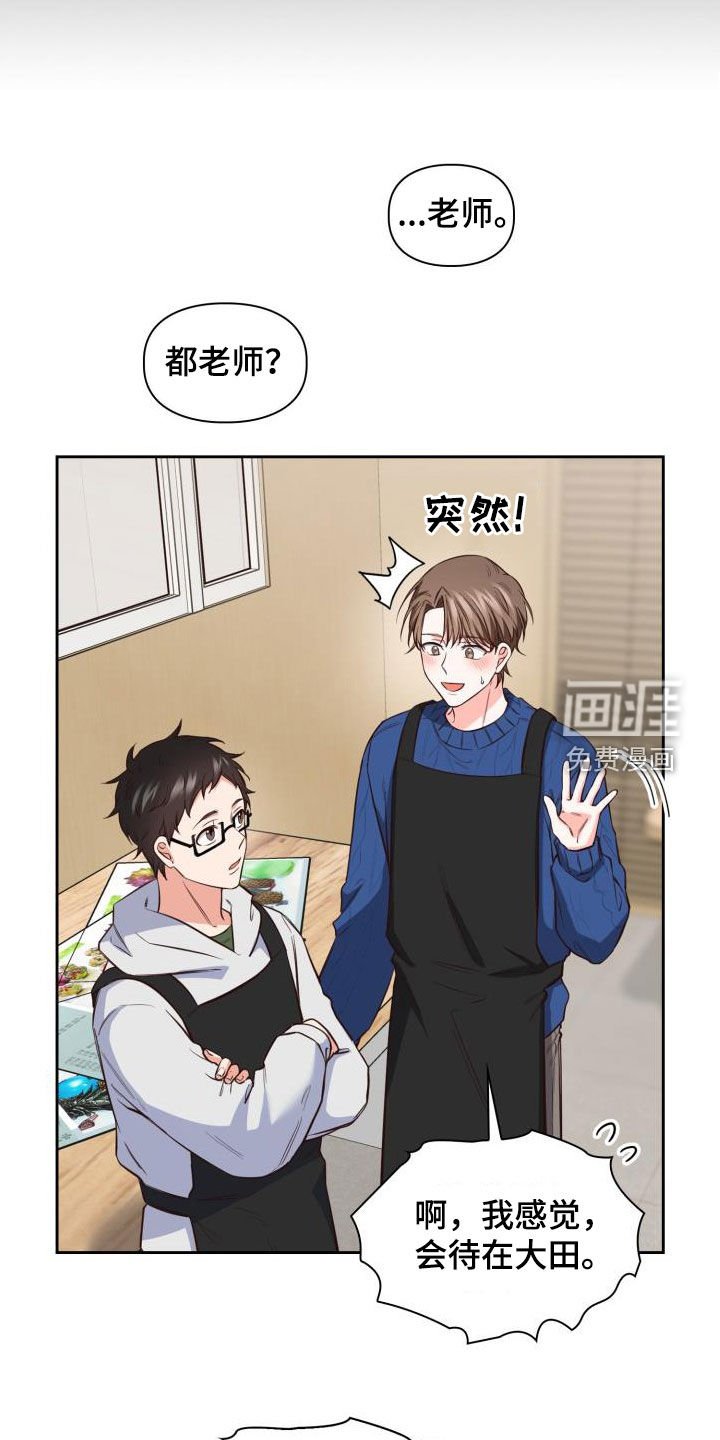 第29章：一起过年
