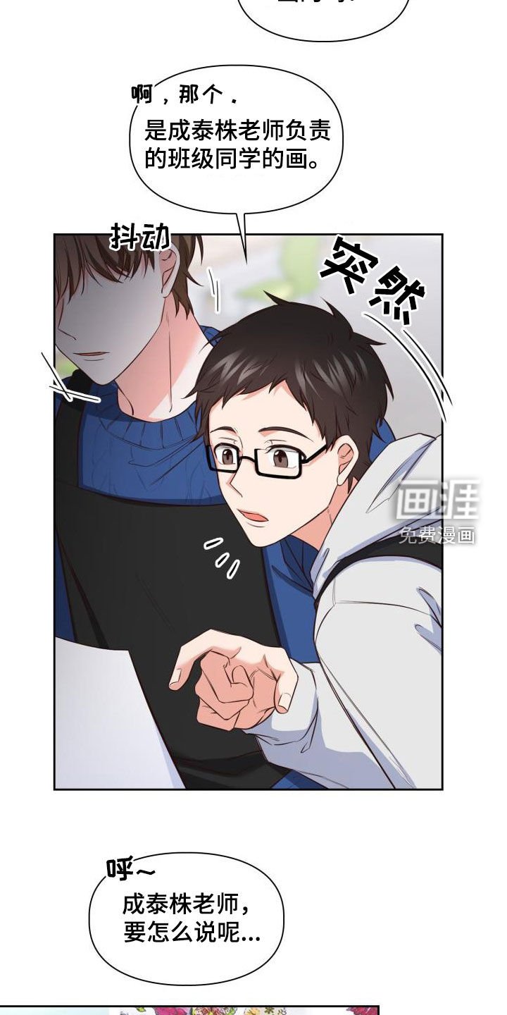 第29章：一起过年