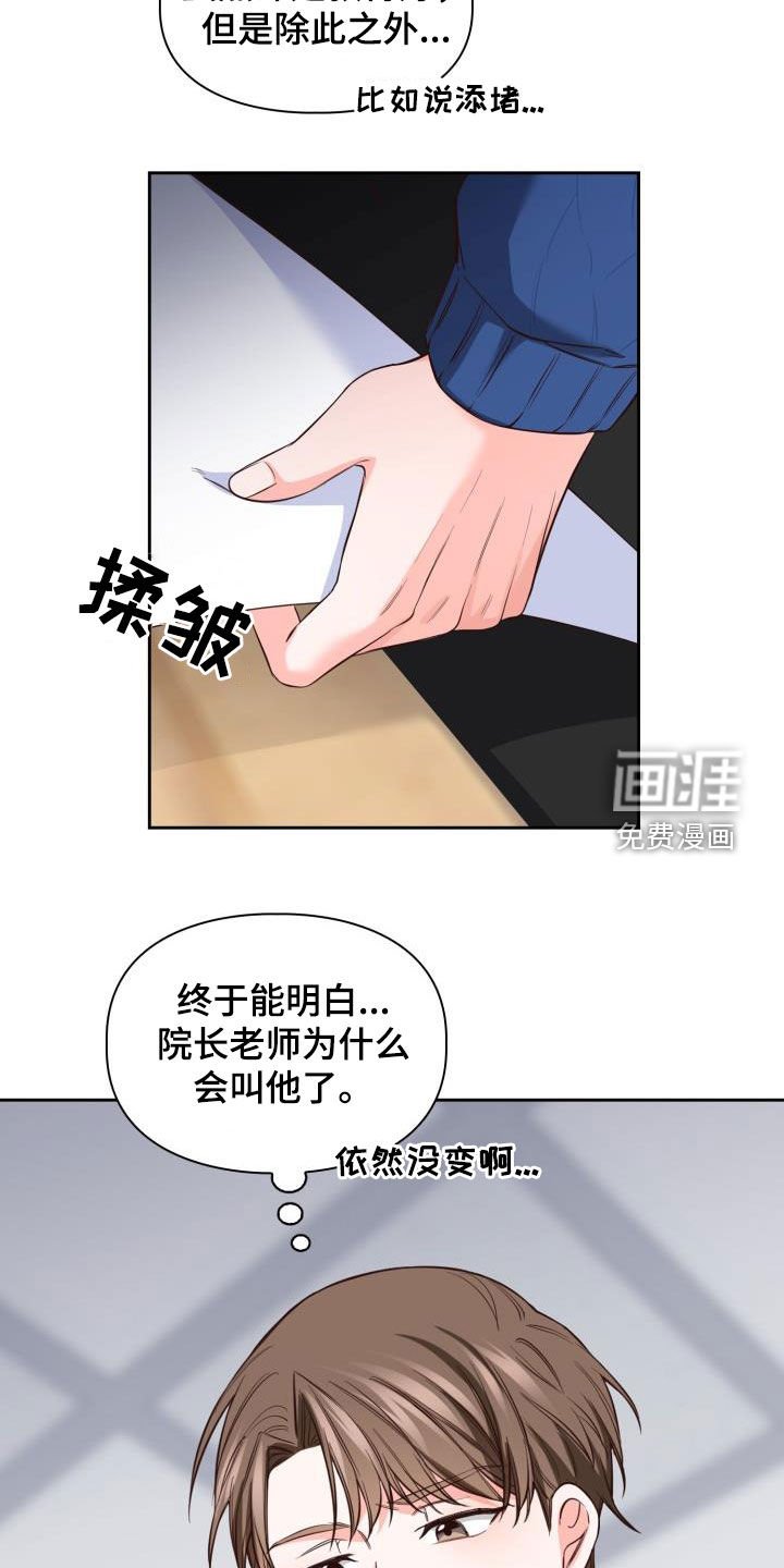 第29章：一起过年