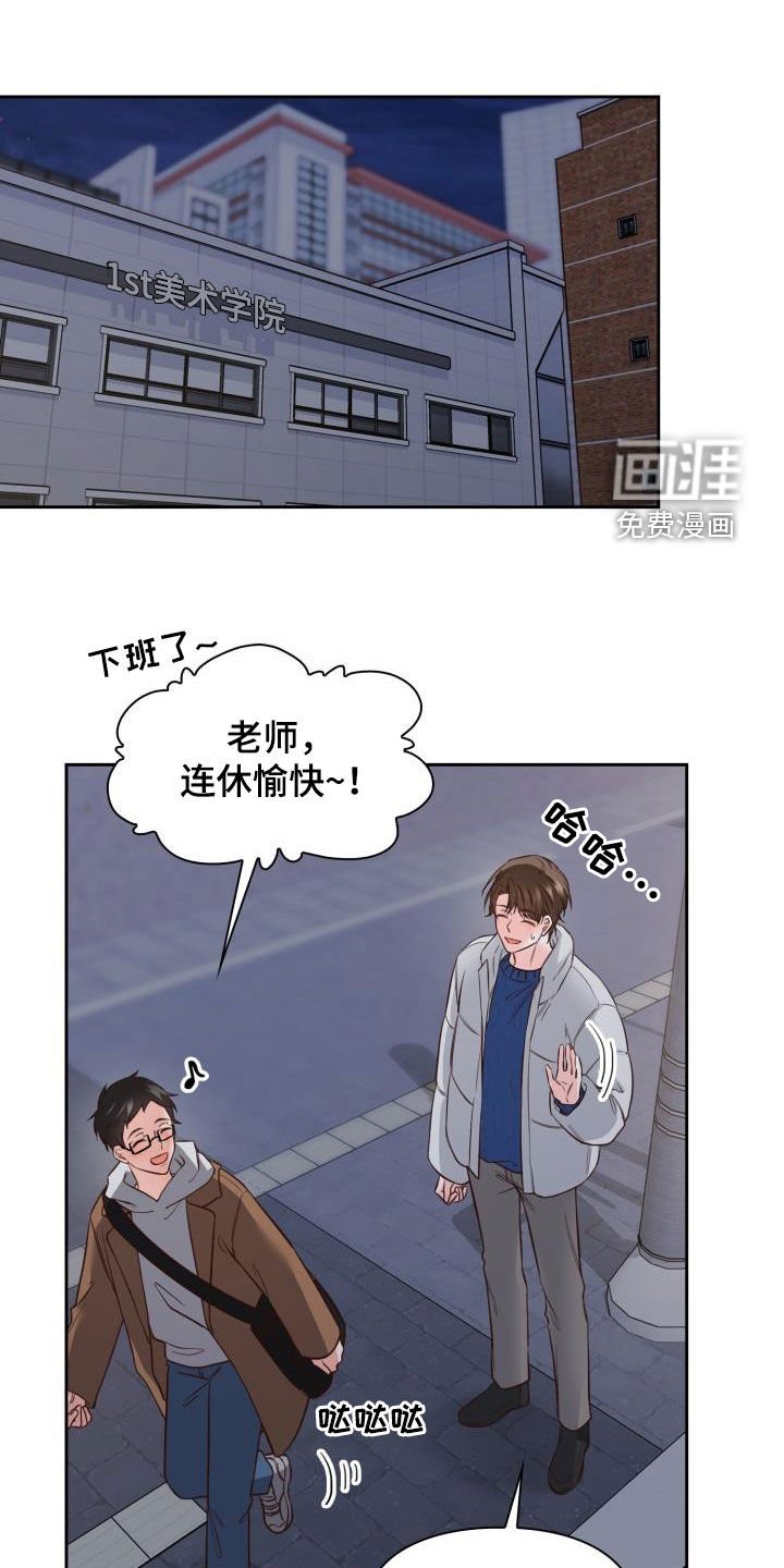 第29章：一起过年
