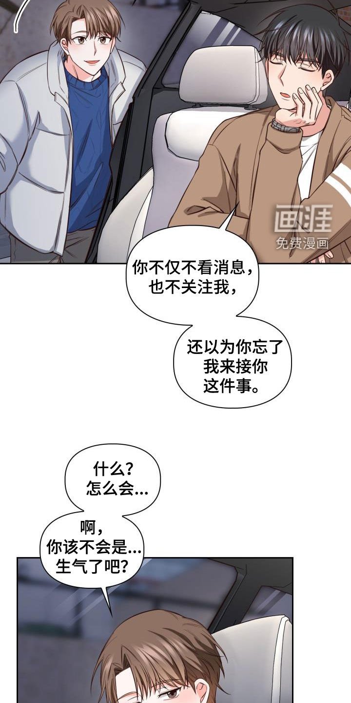 第29章：一起过年
