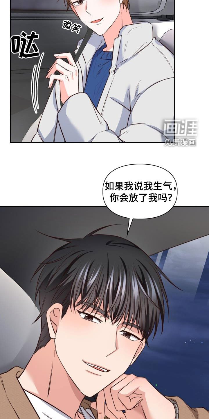 第29章：一起过年