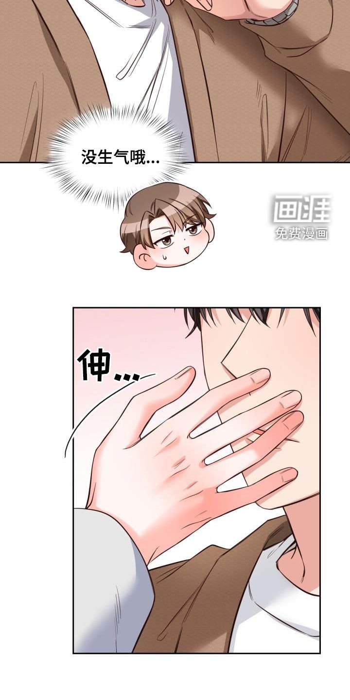 第29章：一起过年