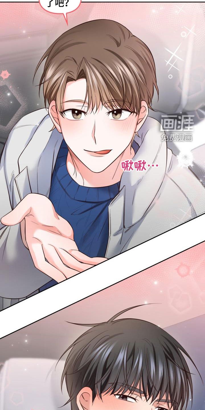 第29章：一起过年