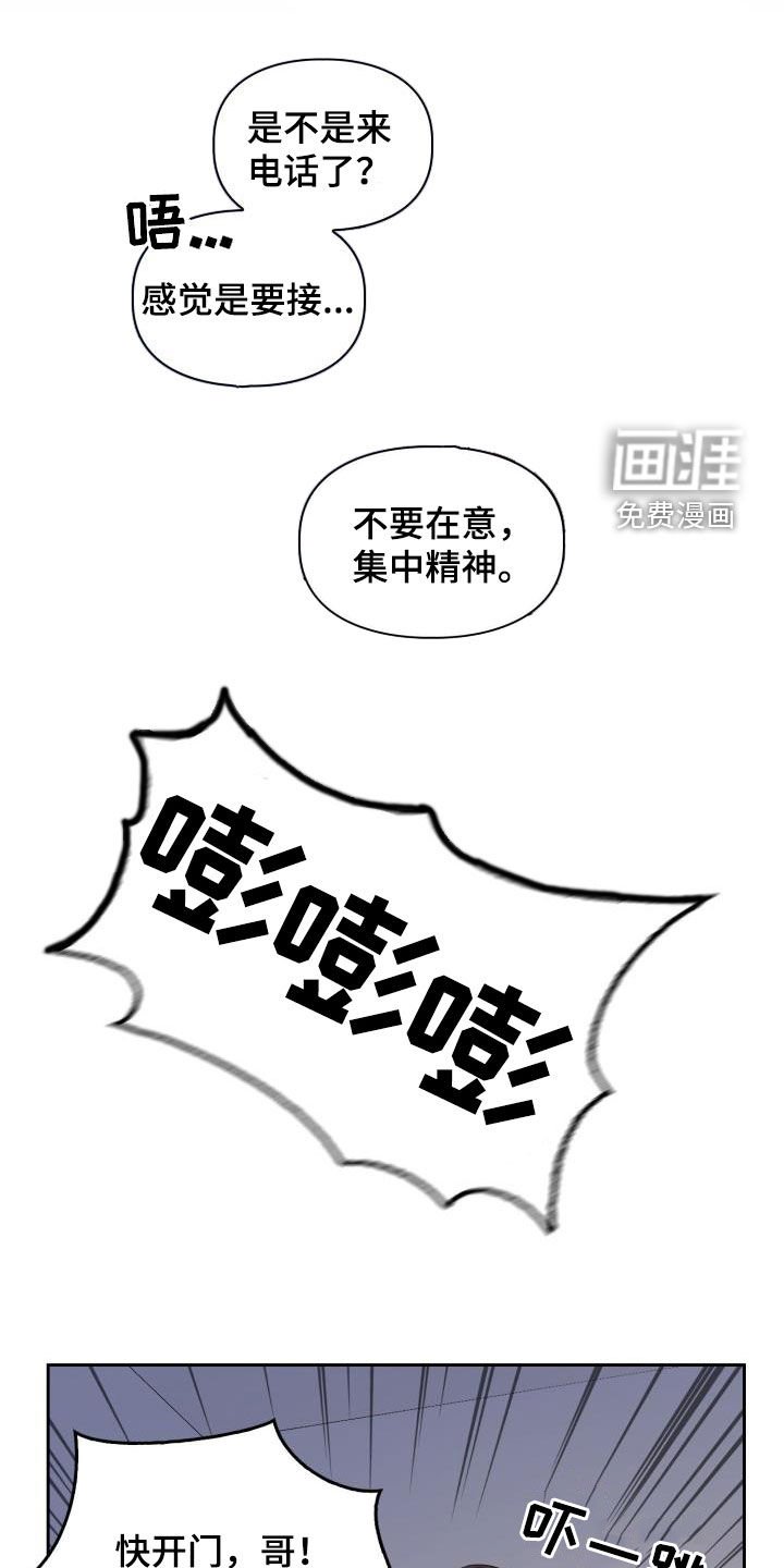 第29章：一起过年