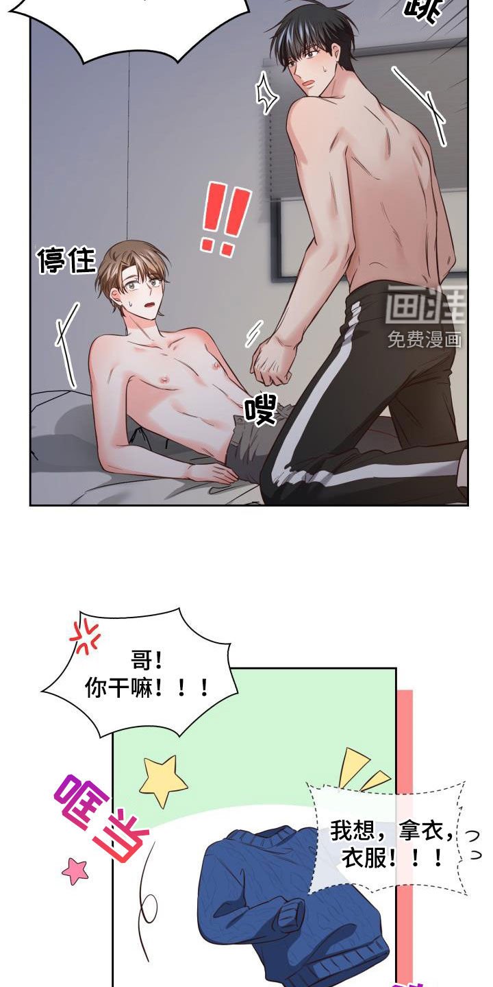 第29章：一起过年