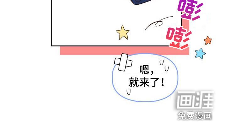 第29章：一起过年