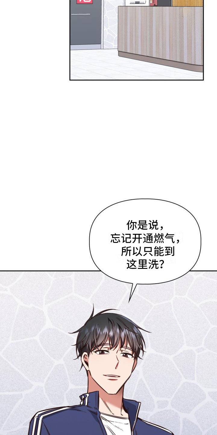 第3章：查户口