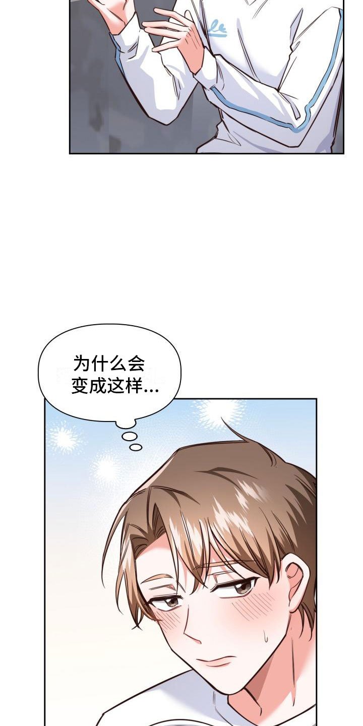 第3章：查户口