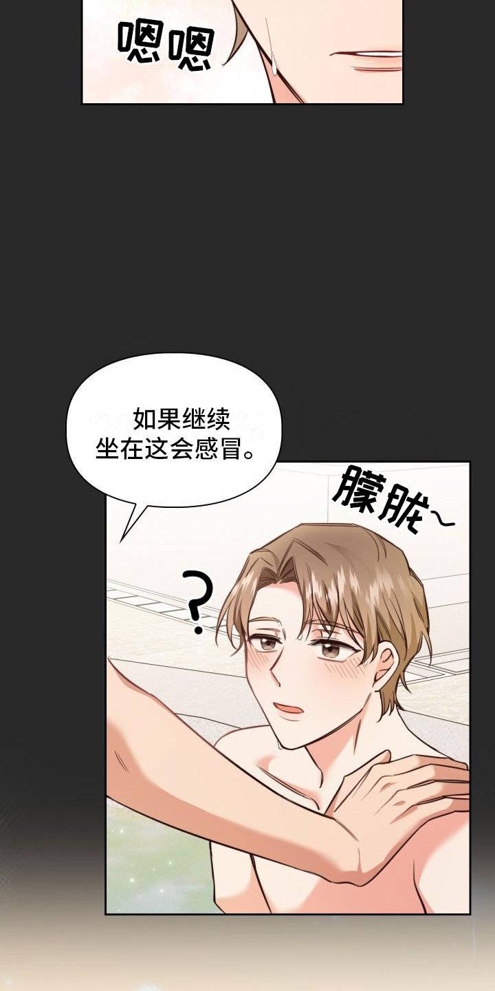 第3章：查户口