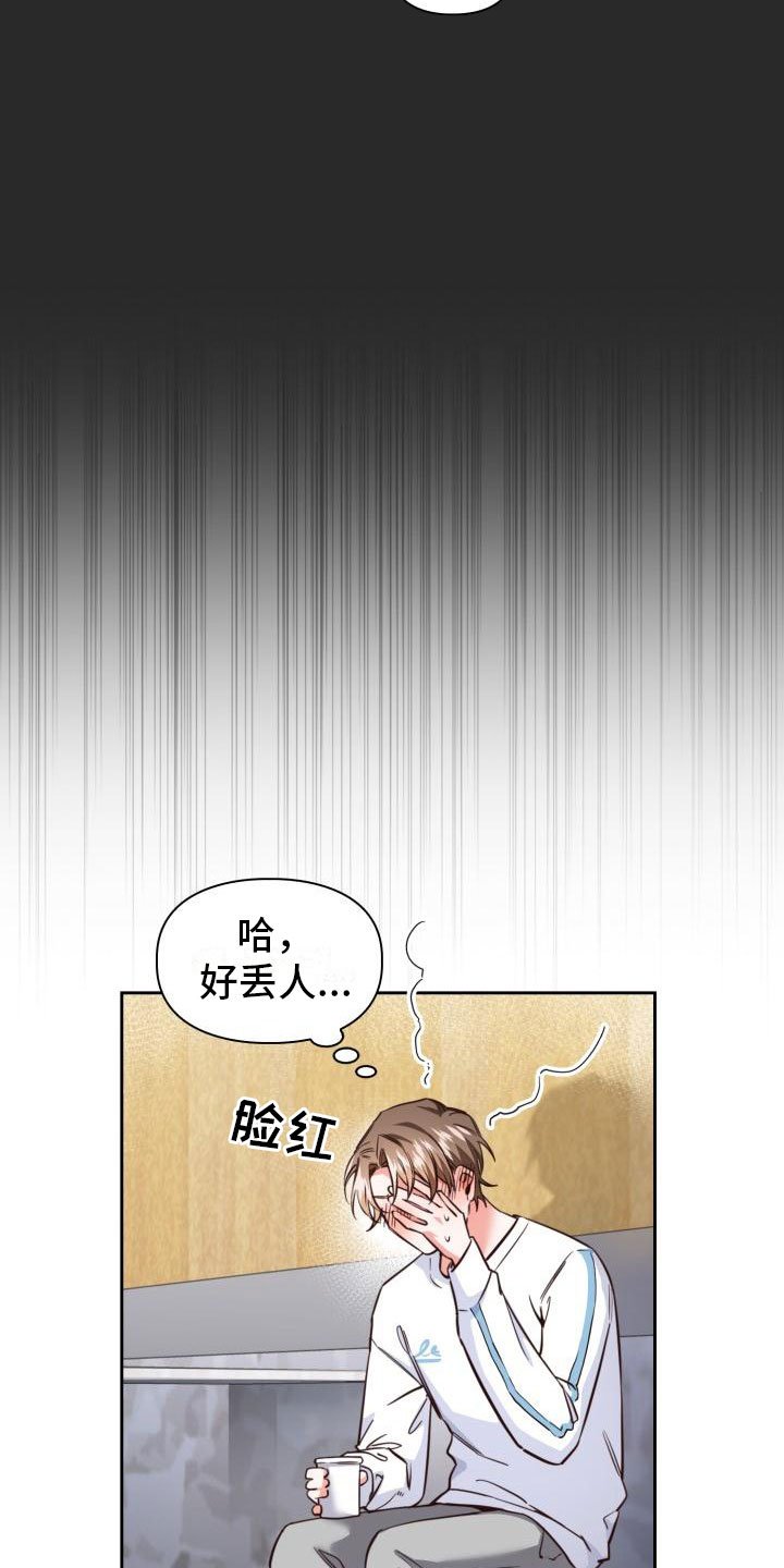 第3章：查户口