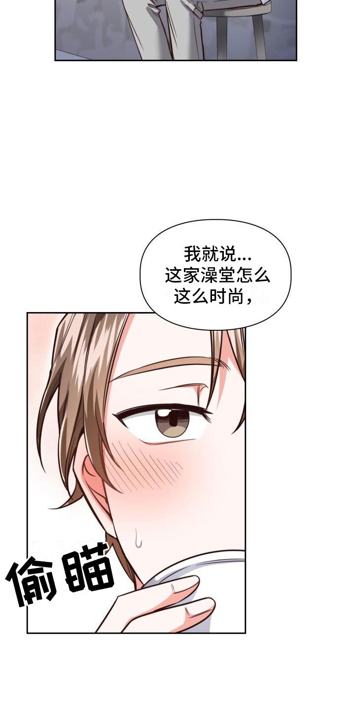 第3章：查户口