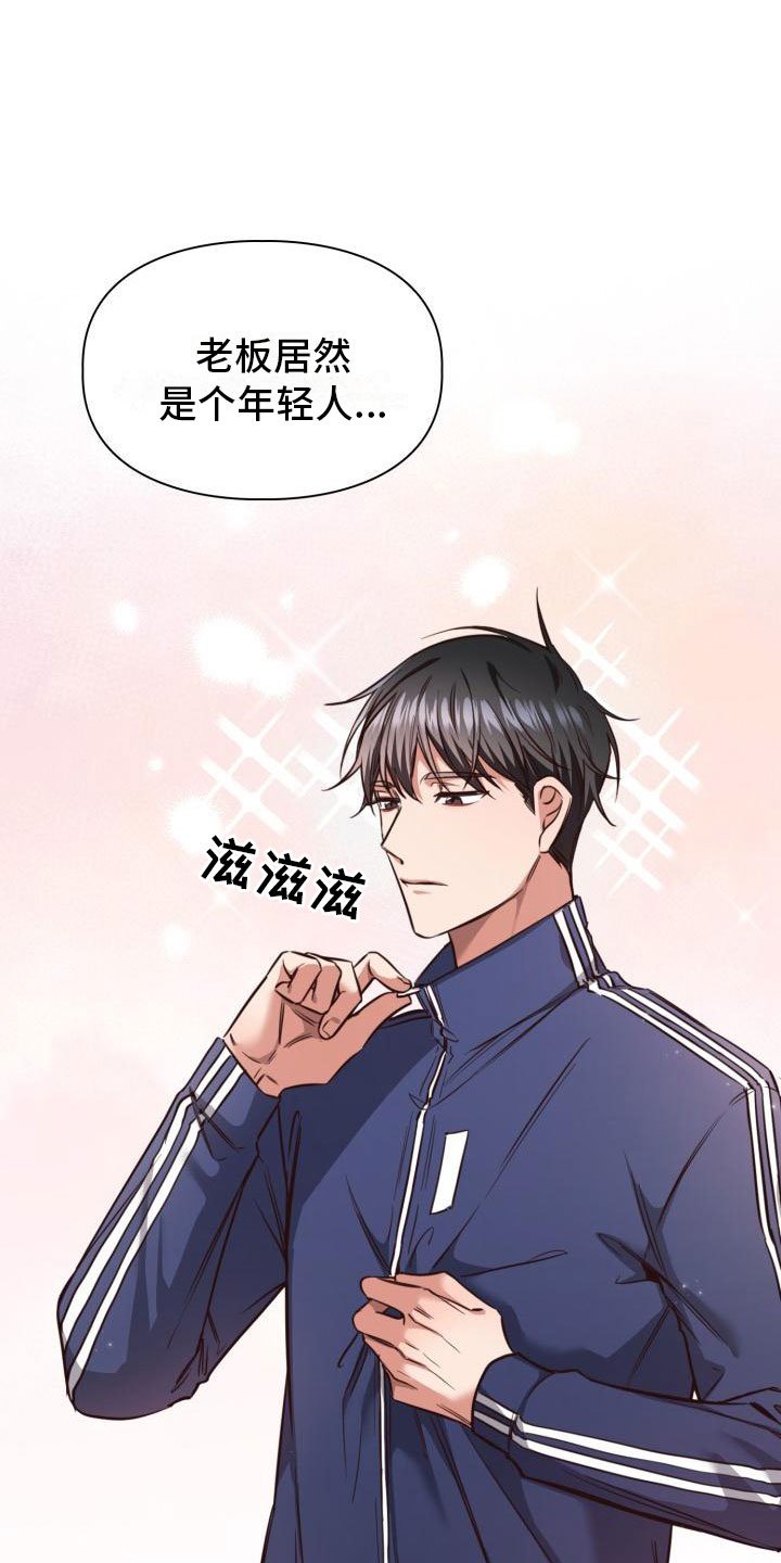 第3章：查户口