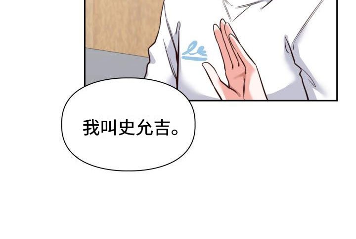 第3章：查户口