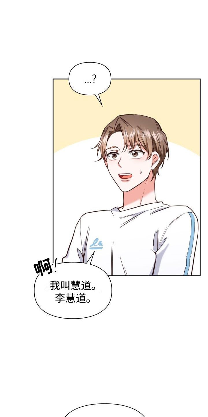第3章：查户口