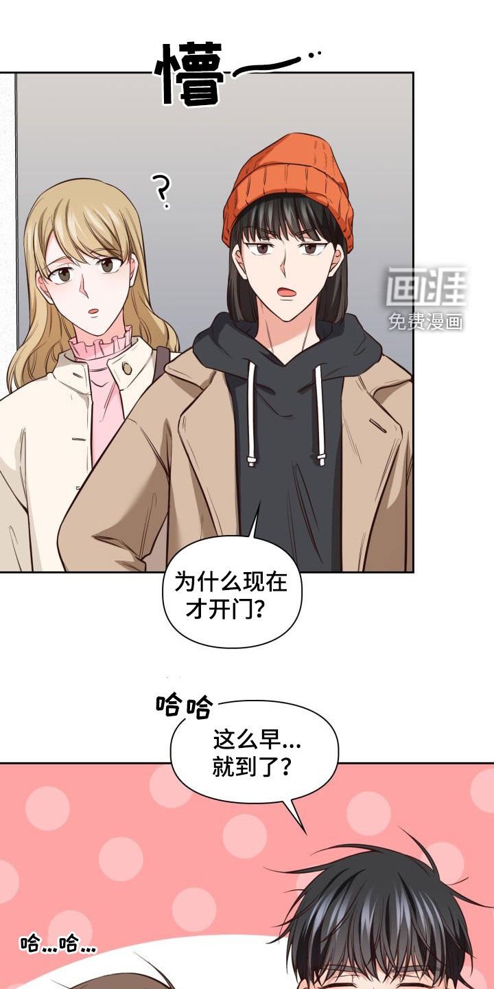 第30章：早有准备